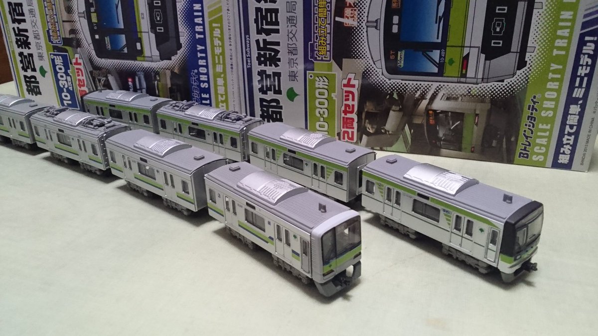 Bトレ都営浅草線5300形・新宿線10-300形4次車完成。 浅草線は5315Fと