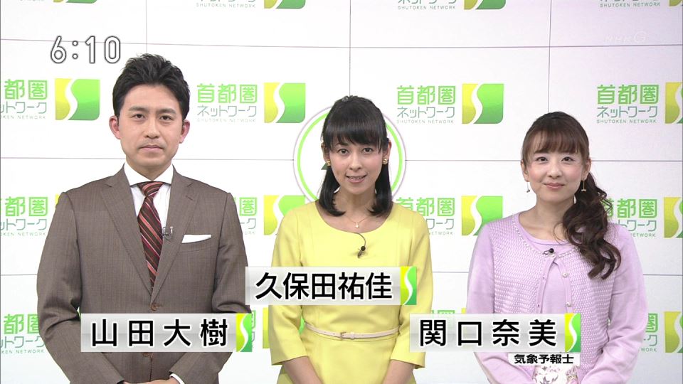 シャブリ Nhk もうすぐ9時 プレマップ も橋本奈穂子アナお休み T Co 4tqfbvb4fi T Co U7p5xyk9nh シャブリ Nhk もうすぐ9時 プレマップ も橋本奈穂子アナお休み T Co 4tqfbvb4fi T Co U7p5xyk9nh