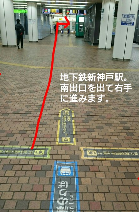 アイアシアター神戸のアクセスと駐車場 最寄り駅や住所を調査