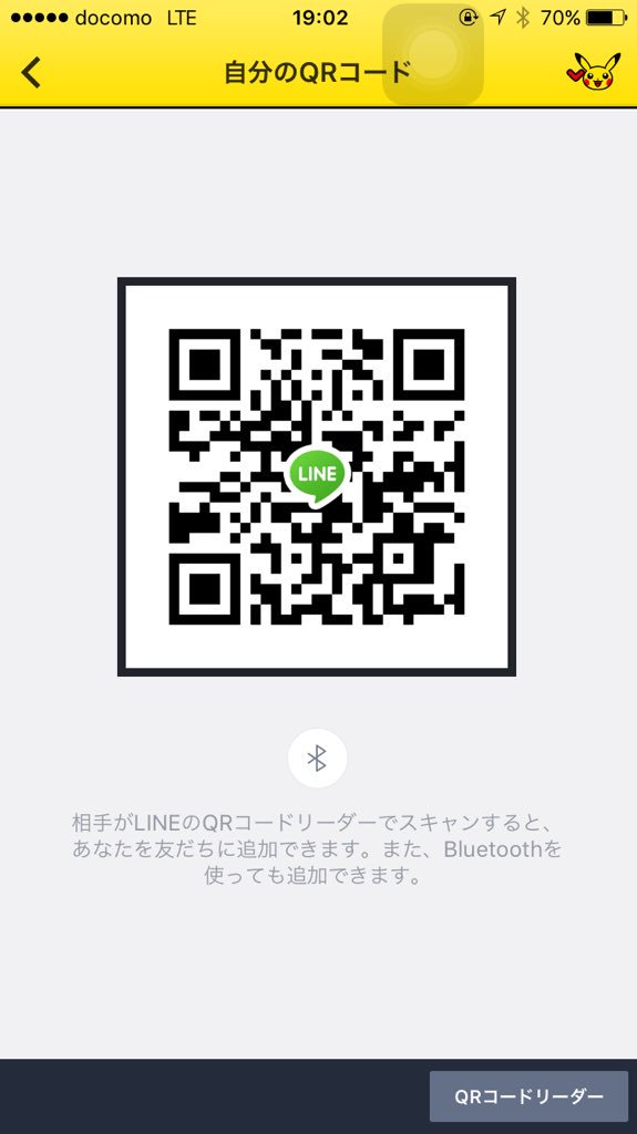 ツムツムlineグループ No Twitter ツムツムのlineグループ作りました 入りたい方はこちらのqrコードから追加してください 追加したらツムツムですって言ってくださいね ツムツムlineグループ ツムツム ツムツムグループ T Co Txihixfeer ツムツムlineグループ No Twitter ツムツムのlineグループ作りました 入りたい方はこちらのqrコードから追加してください 追加したらツムツムですって言ってくださいね ツムツムlineグループ ツムツム ツムツムグループ T Co Txihixfeer
