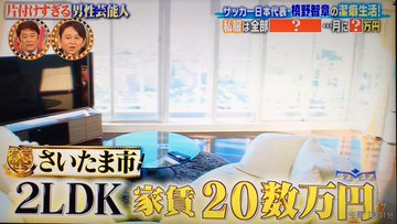槙野智章さんが自分は潔癖なので素手でトイレを洗うと言い出したため 水沢アリーさんシャワーに直行不可避の巻 ライブドアニュース