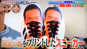 槙野智章さんが自分は潔癖なので素手でトイレを洗うと言い出したため 水沢アリーさんシャワーに直行不可避の巻 ライブドアニュース