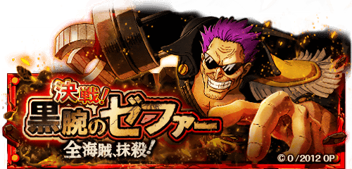 ゼファーのtwitterイラスト検索結果 古い順