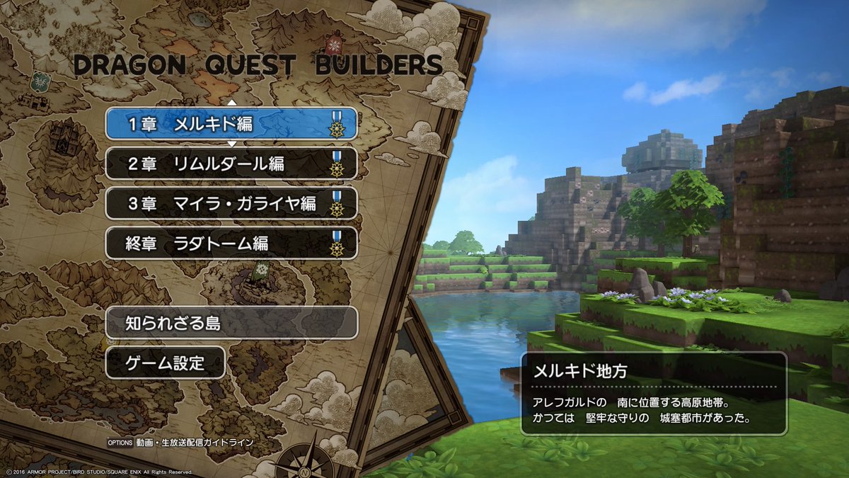 splaclea's tweet photo. チャレンジおわったー！ #PS4share https://t.co/S425IMO5lD