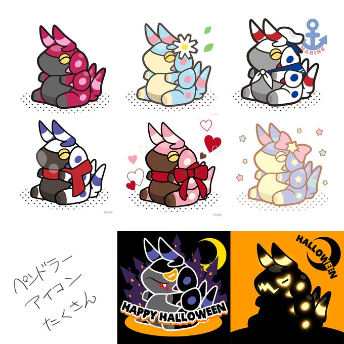 ペンドラーのtwitterイラスト検索結果 古い順