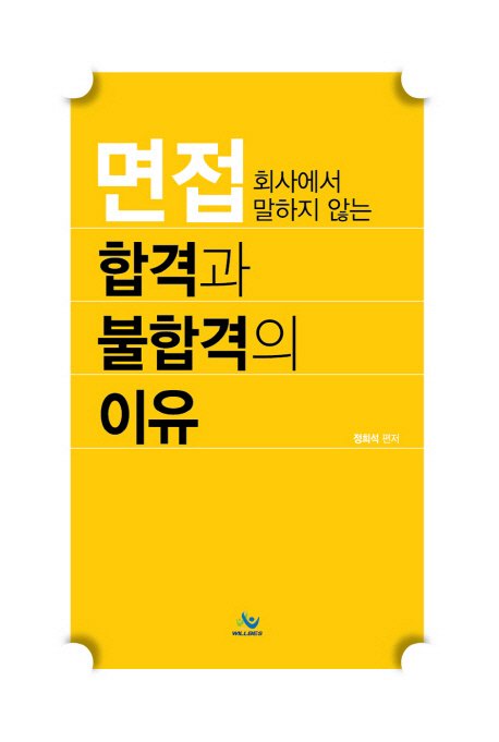 interview4u's tweet image. 