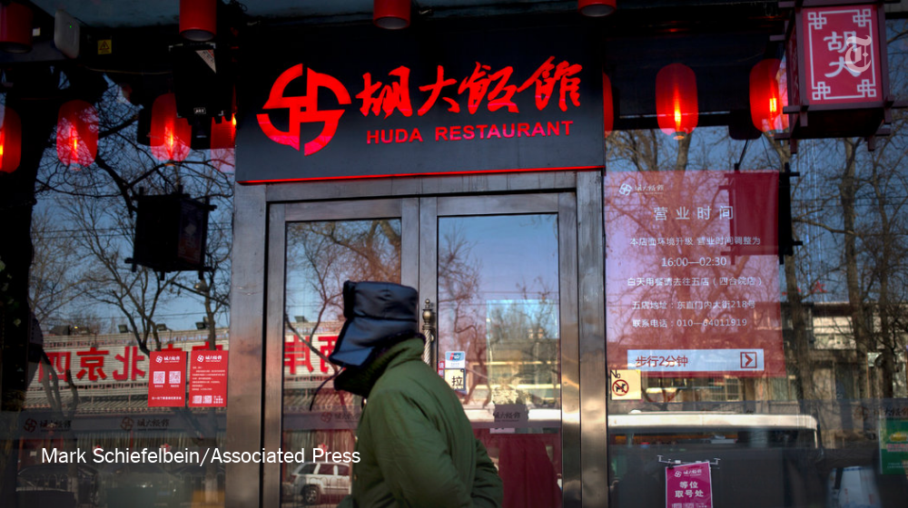 ewong's tweet photo. Why is Chinese food so addictive? Maybe because some restaurants add poppies to dishes. https://t.co/KhIVenP20T https://t.co/g0O2tTuz3p