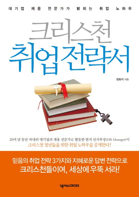 interview4u's tweet image. 