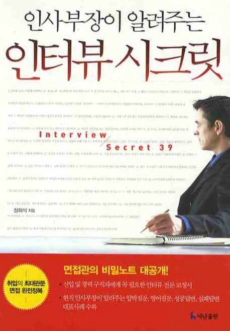 interview4u's tweet image. 