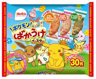 ポケモンセンター　ツタージャ　箸置き　当時物　激レア　未開封 ポケモンセンター ツタージャ 箸置き 当時物 激レア 未開封 Amazon.co