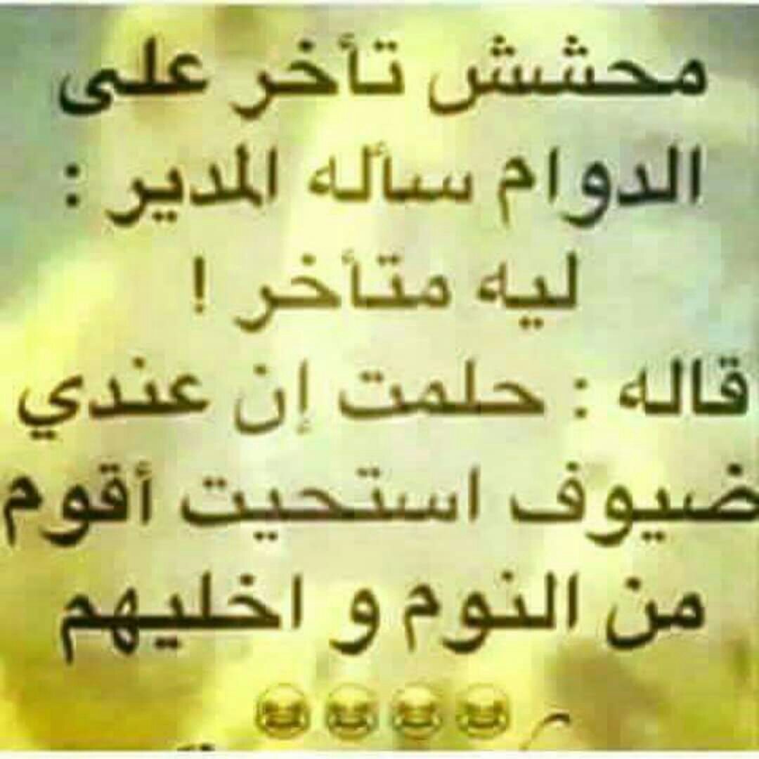 هههههههه اشلون لوووووتي