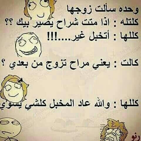 ههههه😉😉😉😉😉