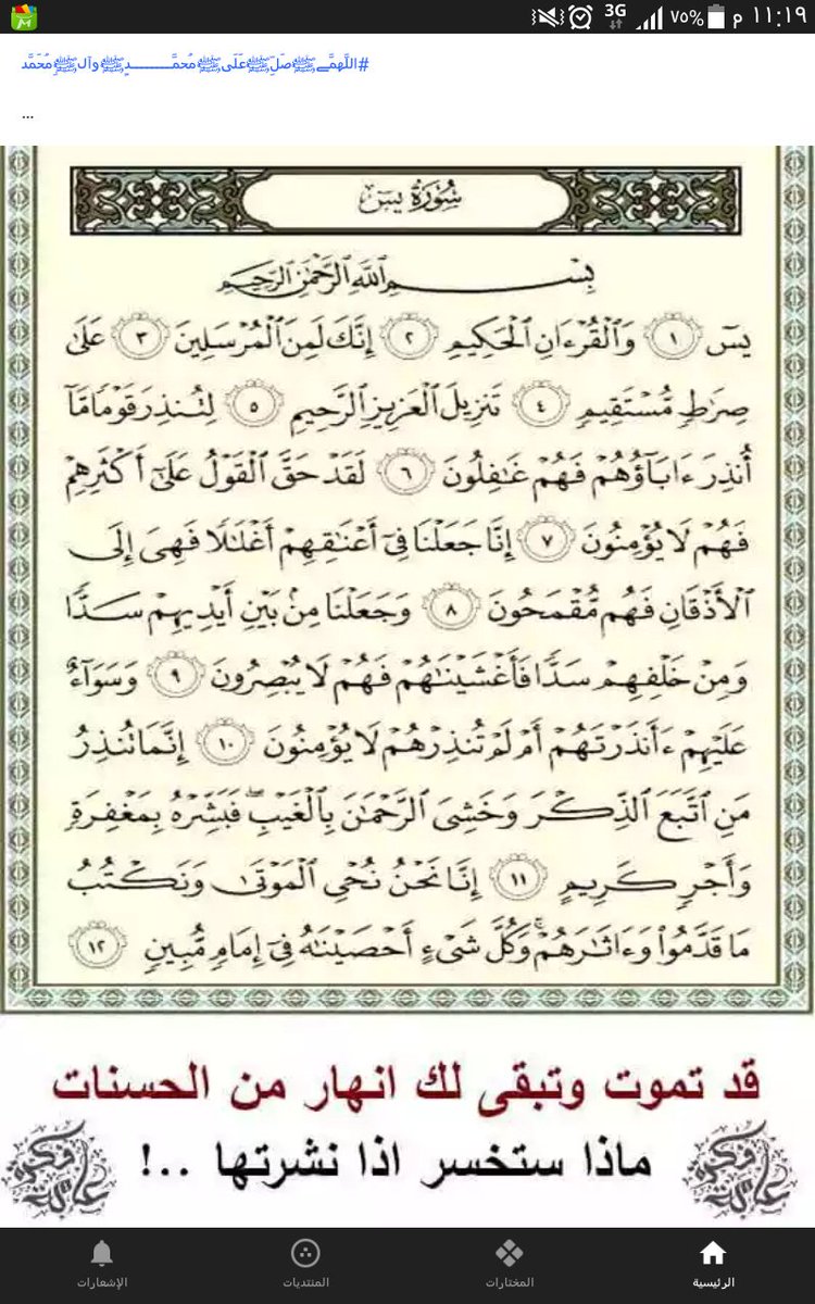 عبيديه وبكيفي (@wehmxchucsptlks) on Twitter photo 