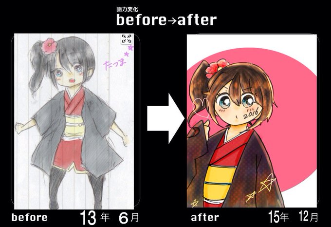 画力変化ビフォーアフターのtwitterイラスト検索結果 古い順 画力変化ビフォーアフターのtwitterイラスト検索結果 古い順