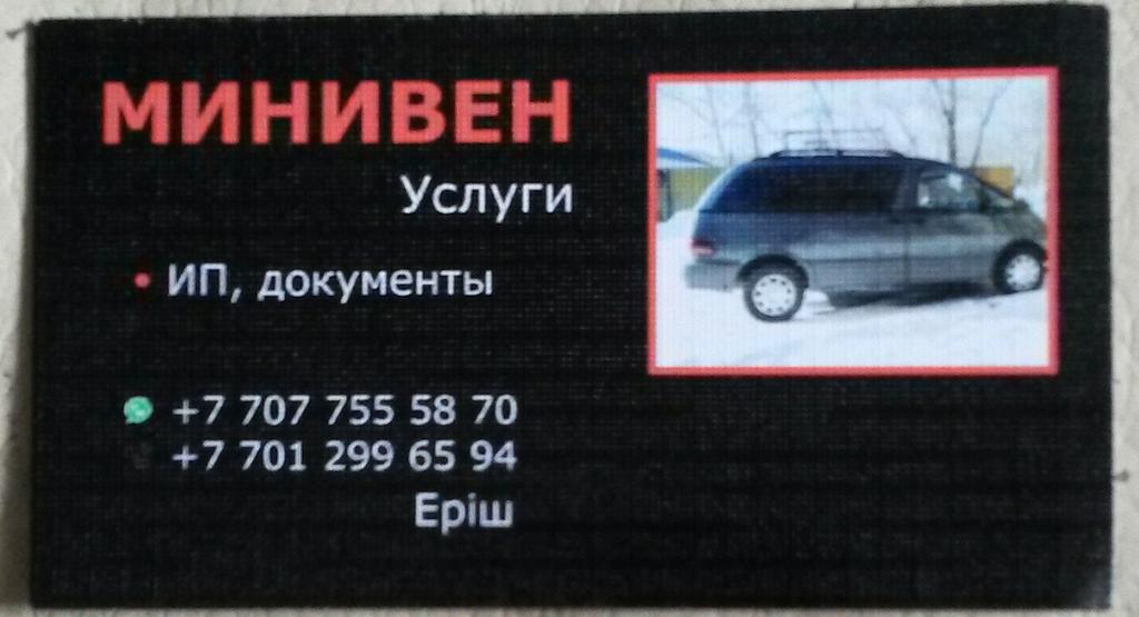 Erish_k's tweet photo. Астана https://t.co/p0kQv372WQ