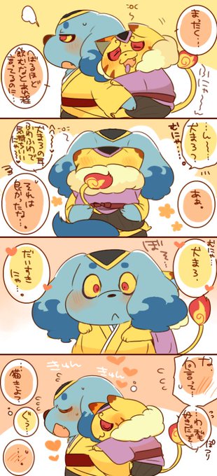 ヒャク Hyaku1063 さんのマンガ一覧 古い順 9ページ ツイコミ 仮