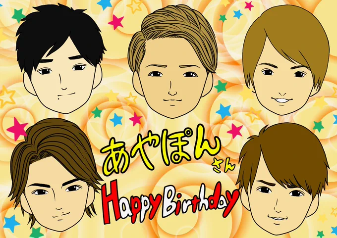 @Ars5Ayaaya 
おめでと!
嵐、似てなかったらごめんね笑 