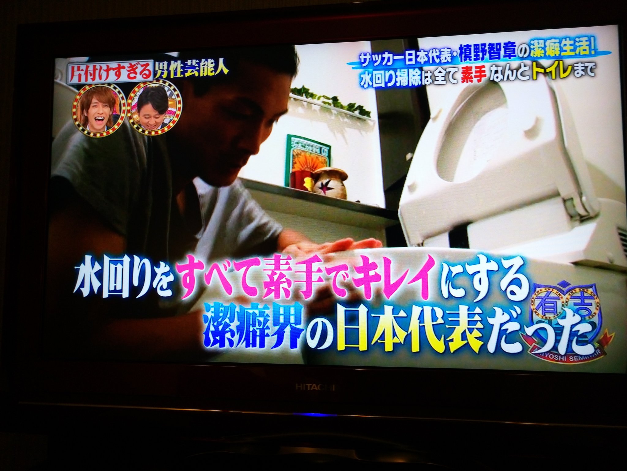 Richard Lai A Twitter I Turn On Japanese Tv And The First Thing I See Is Some Dude Wiping The Toilet With His Bare Hands T Co V63hqcdamp