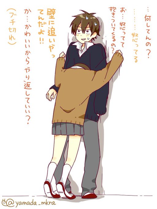 低身長あるある さん の人気ツイート 7 Whotwi グラフィカルtwitter分析 低身長あるある さん の人気ツイート 7 Whotwi グラフィカルtwitter分析