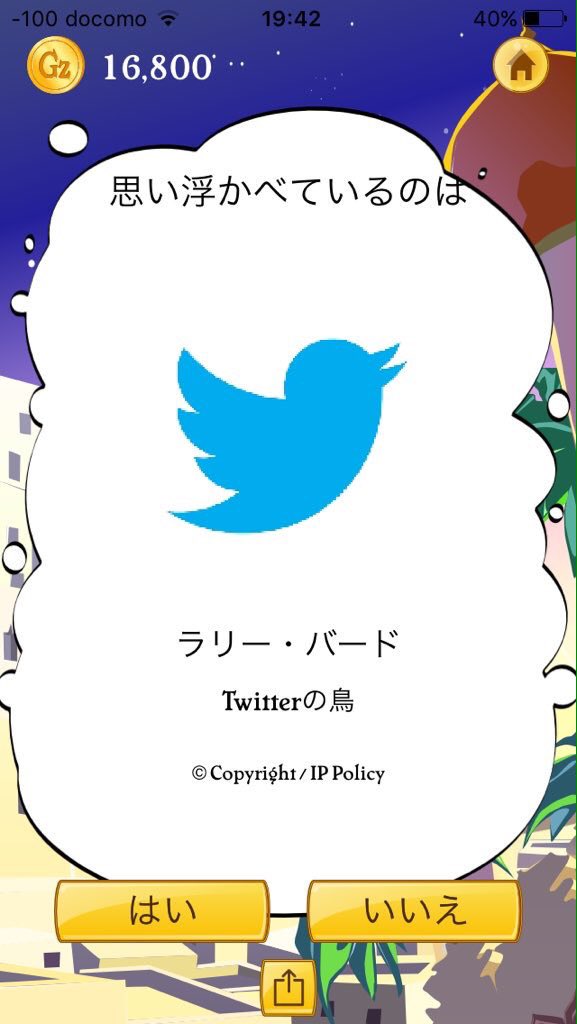 ラリー バード ラリー バード