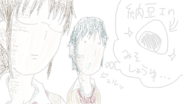 大豆のtwitterイラスト検索結果 古い順 大豆のtwitterイラスト検索結果 古い順