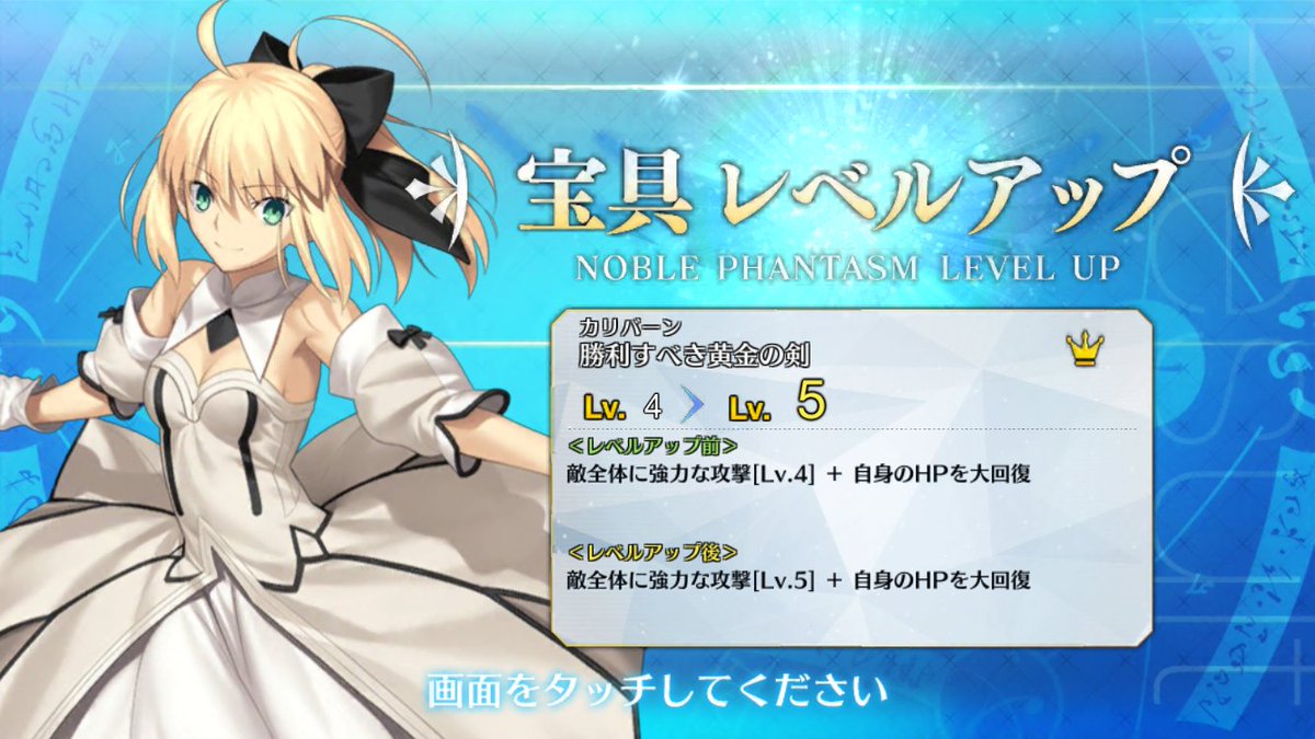 バラマンディ Fate Fatelove1touhou Twitter