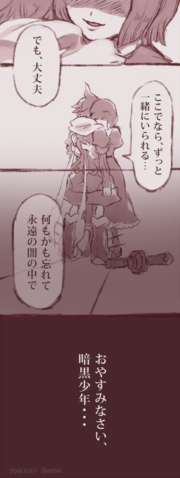 ゆのす Yunosu00 さんのマンガ一覧 いいね順 9ページ ツイコミ 仮 ゆのす Yunosu00 さんのマンガ一覧 いいね順 9ページ ツイコミ 仮