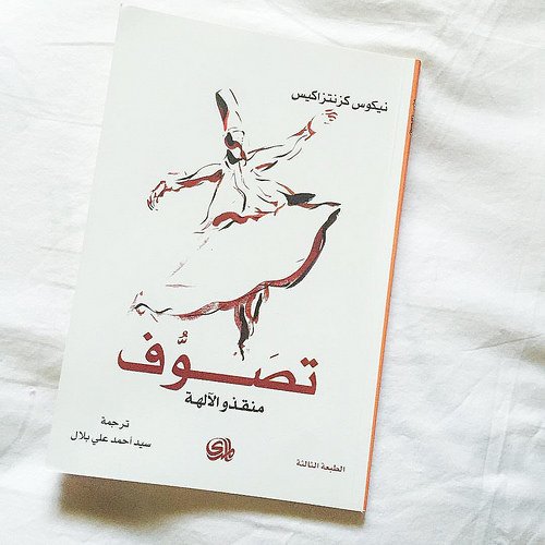 معرض الكتاب tweet media
