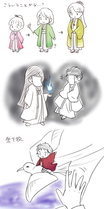 マホウトコロのtwitterイラスト検索結果