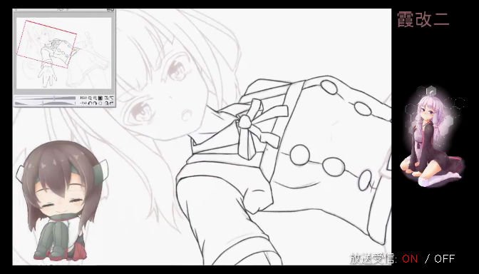 【ニコ生放送中】 デフォルメ大鳳ちゃんをが動いてきた。(LIVE2D) https://t.co/DvobUg7sWm #co2460073 