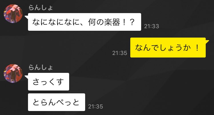 KNSTS___'s tweet photo. お 、そこまで花形楽器じゃない 笑 https://t.co/MXOyctY0m8