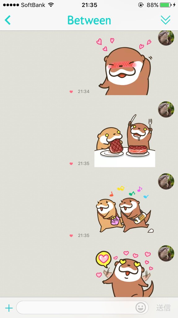 鍵条漆 W こつめってぃline絵文字販売中 045 Kj わっはーい ありがとうございます ٩ ౪ ٩ 鍵条漆 W こつめってぃline絵文字販売中 045 Kj わっはーい ありがとうございます ٩ ౪ ٩