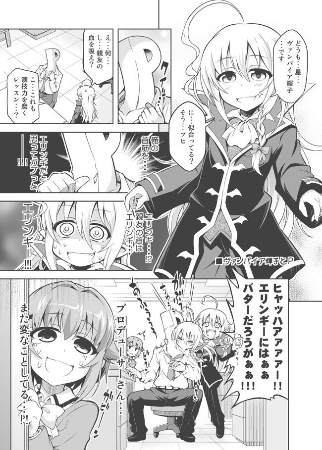 2/7 シンステ新刊のサンプル&委託書店です!よろしく!お願いします!
メロンさん:https://t.co/q1GyHpdbS0
とらさん:https://t.co/OGzBFCwAYW 