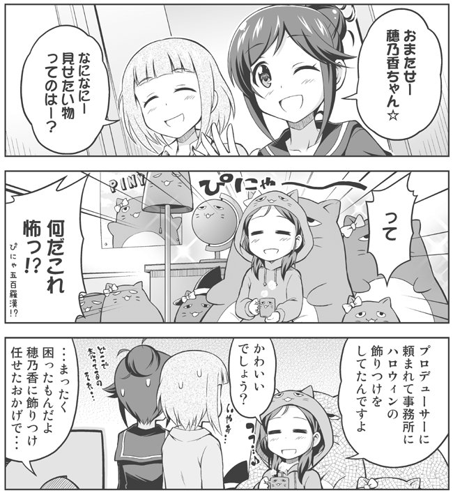 2/7 シンステ新刊のサンプル&委託書店です!よろしく!お願いします!
メロンさん:https://t.co/q1GyHpdbS0
とらさん:https://t.co/OGzBFCwAYW 