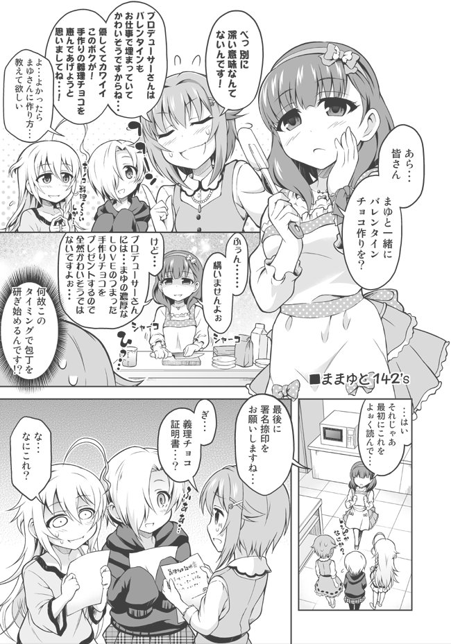 2/7 シンステ新刊のサンプル&委託書店です!よろしく!お願いします!
メロンさん:https://t.co/q1GyHpdbS0
とらさん:https://t.co/OGzBFCwAYW 