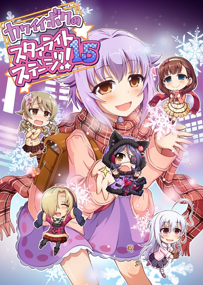 2/7 シンステ新刊のサンプル&委託書店です!よろしく!お願いします!
メロンさん:https://t.co/q1GyHpdbS0
とらさん:https://t.co/OGzBFCwAYW 