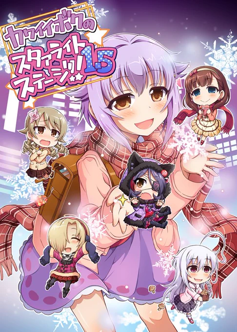 2/7 シンステ新刊のサンプル&委託書店です!よろしく!お願いします!
メロンさん:https://t.co/q1GyHpdbS0
とらさん:https://t.co/OGzBFCwAYW 