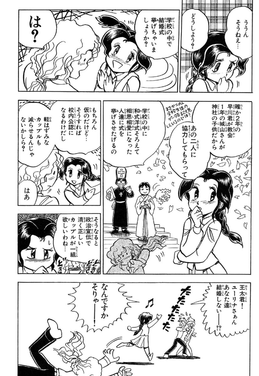 スパルタ 轟世剣ダイソード 長谷川裕一は 飛べ イサミ やガンダム関係の漫画を描いている人です マップス もあったので 1995年当時としても結構ベテランの印象ではあった 今読むと当時の雰囲気を感じることができるというか 悪く言えばこんな スパルタ 轟世剣ダイソード 長谷川裕一は 飛べ イサミ やガンダム関係の漫画を描いている人です マップス もあったので 1995年当時としても結構ベテランの印象ではあった 今読むと当時の雰囲気を感じることができるというか 悪く言えばこんな