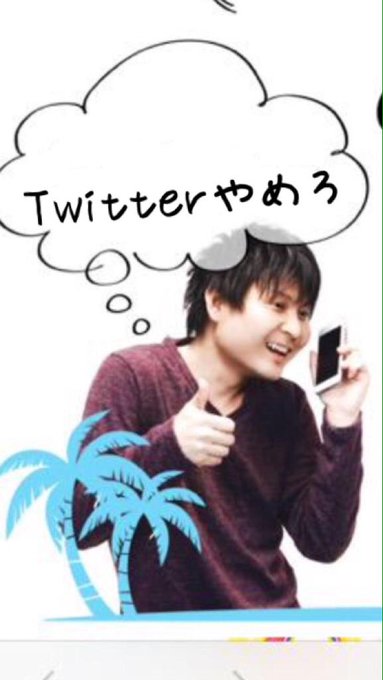 音ゲーの実力を晒さないしrtされないしフォローもこないのtwitter