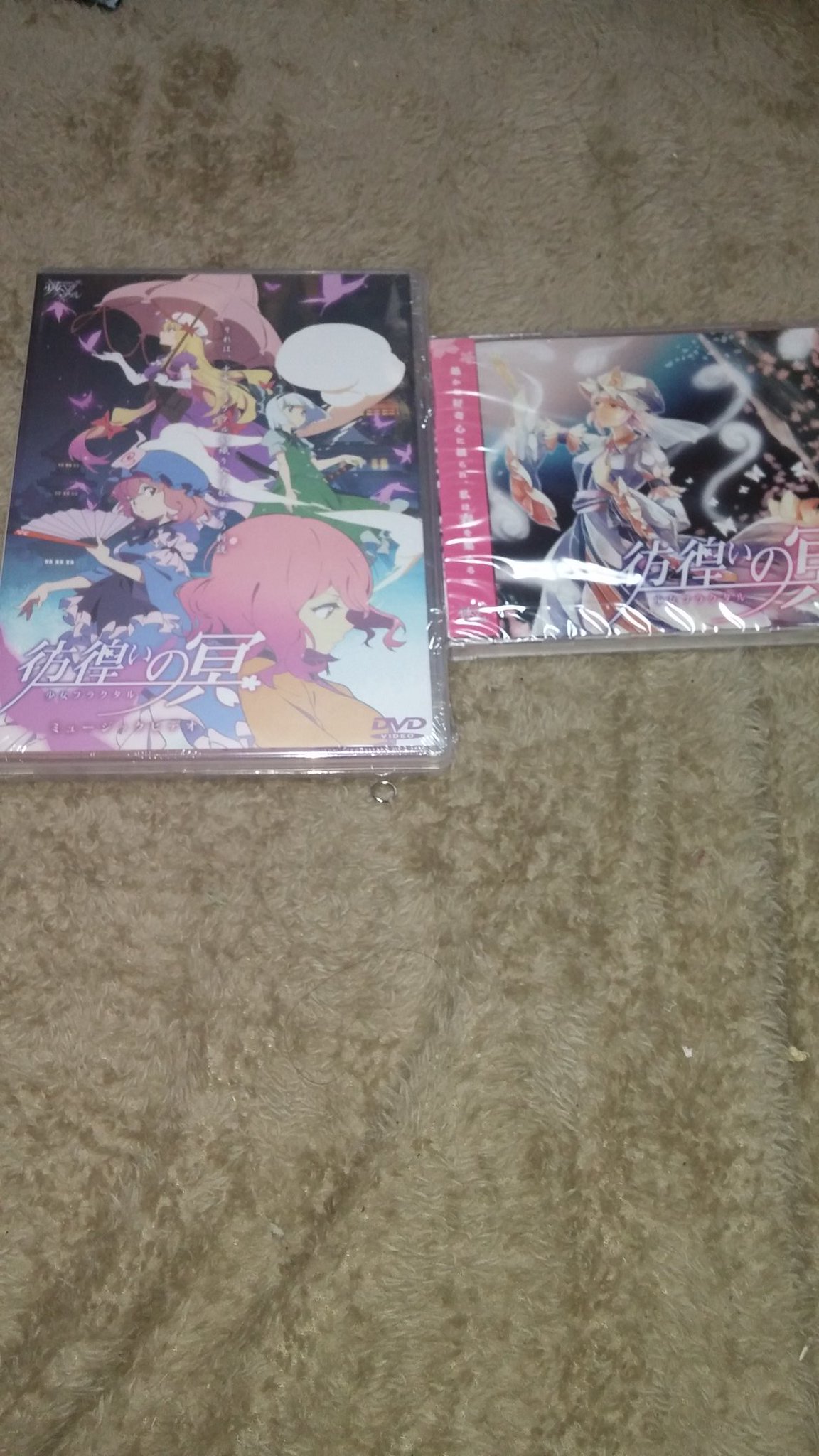 らいおん その3 少女フラクタル さまよいの冥 のmvdvdとcd T Co Gkcbit7fdj