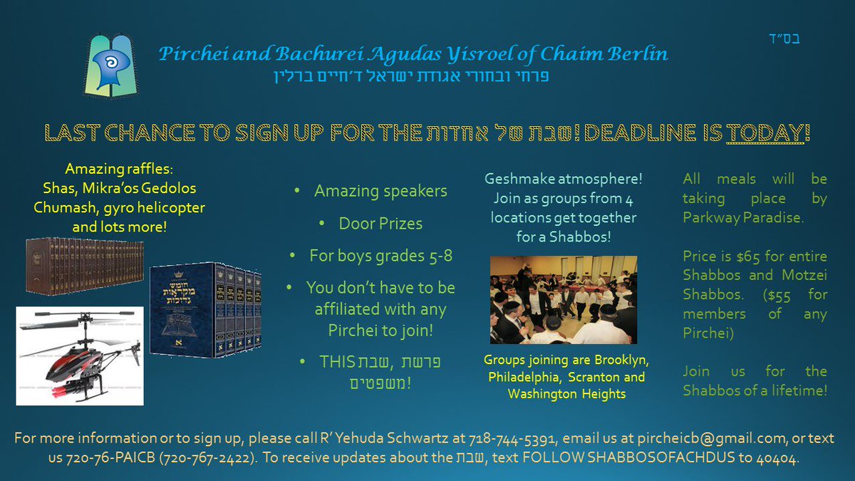 ShabbosOfAchdus's tweet photo. Today is the deadline to sign up! Here is the flyer with all the info. https://t.co/m69PXWAqGP