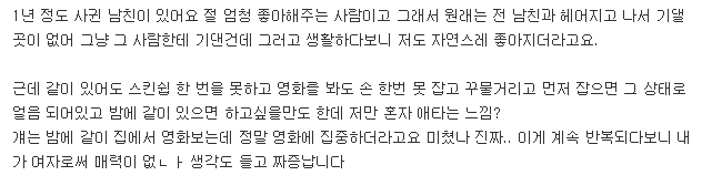 amazontvmaster's tweet photo. 스킨쉽을 안해요 https://t.co/ufKdjAI9du