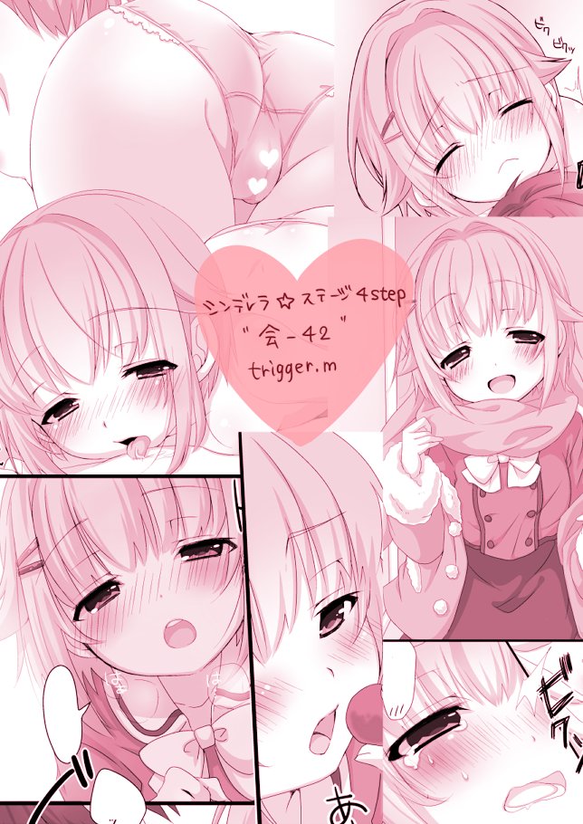 【R18】2月7日のシンステ4stepの新刊は、ホロ酔いの幸子とラブラブエッチする本です!メロンブックス様にも委託させていただいております。宜しくお願いいたします!
https://t.co/VNnOSdhqmr 