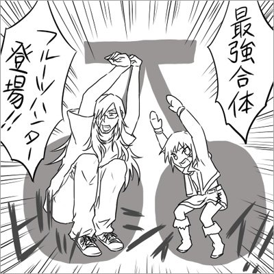 あとのはなんかもう、わりとひどい感じのしか……通常運転だけども…。 