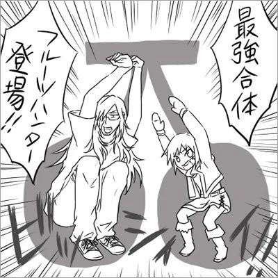 あとのはなんかもう、わりとひどい感じのしか……通常運転だけども…。 