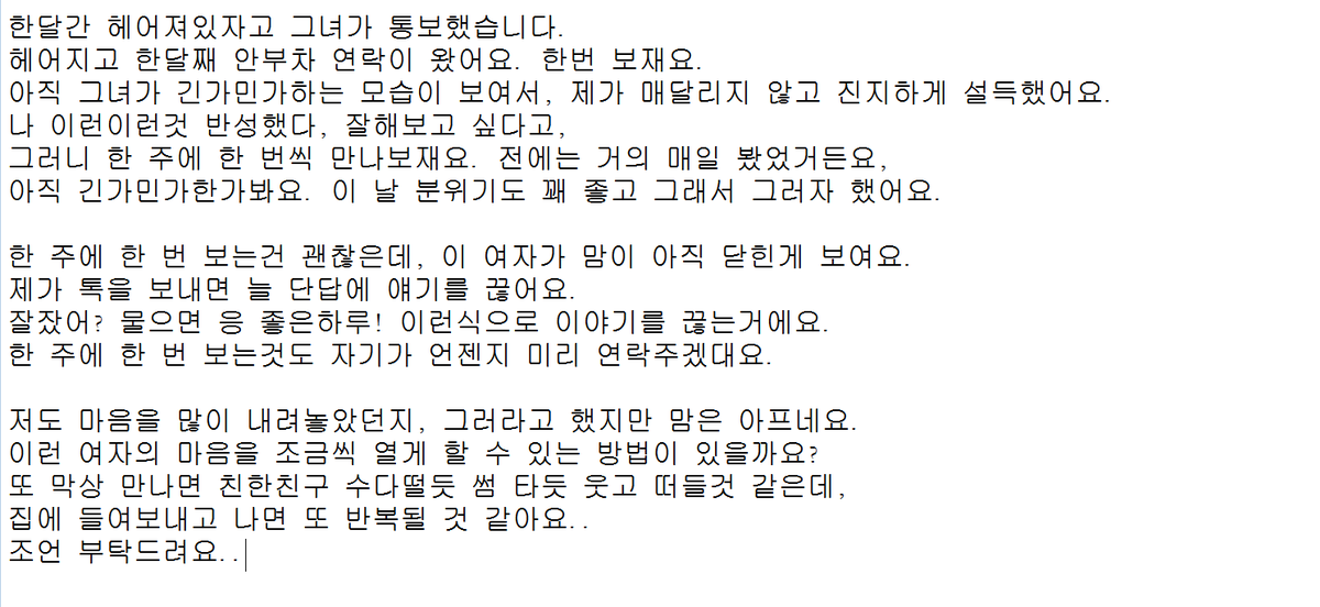amazontvmaster's tweet photo. 다시 만났는데.. 뭐가 문제일까요? https://t.co/vHSooxqB5S