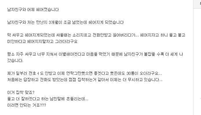 amazontvmaster's tweet photo. 이게 집착인가요? https://t.co/Og7KYhgquO