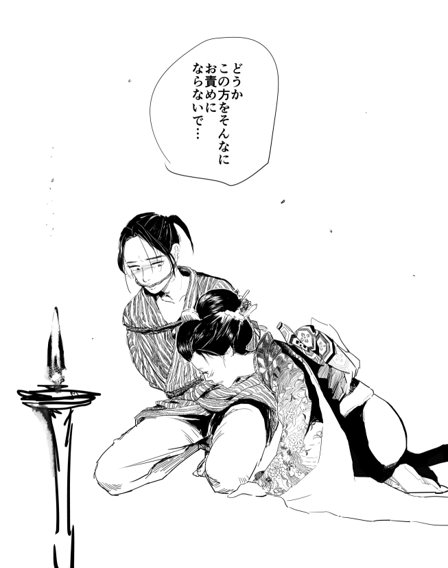 紫乃(@menekonyaa)さんからいただきました、「どうかこの方をそんなにお責めにならないで」です。お題ありがとうございました☺
#もらったセリフで一コマ描く