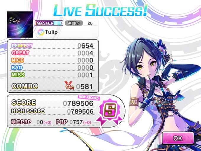 デレステのtwitterイラスト検索結果 古い順