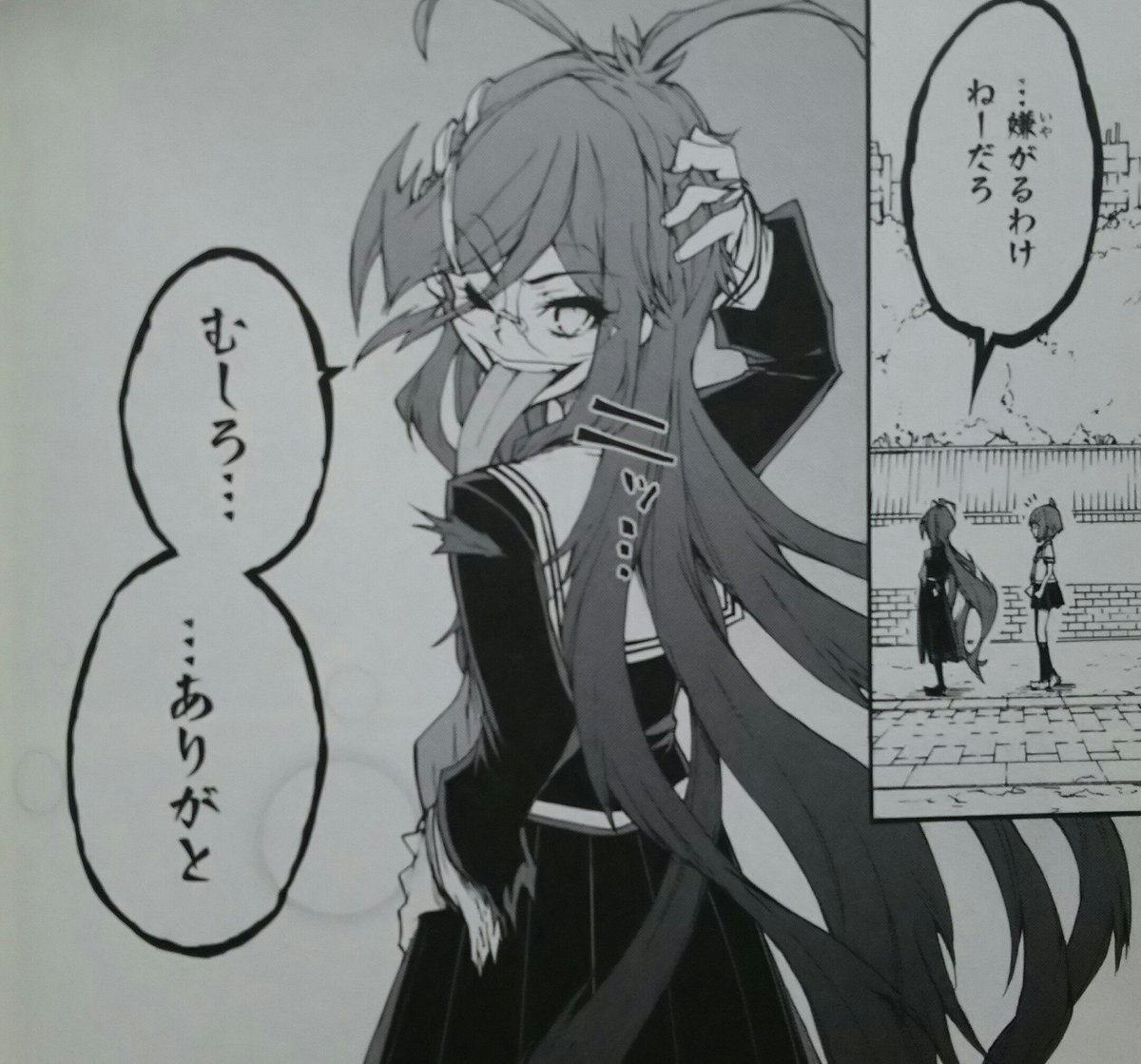 過保護 V Twitter こまるちゃんに心を開くというかデレる超高校級の殺人鬼さんが可愛い あとジェノサイダー翔と腐川さんが普通に脳内会話し出すのにはちょっと笑った T Co Rofhm3rpmc